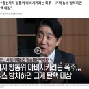 이동관, 민주당 탄핵 소추에 "대통령 국회해산권 검토해야" 이미지