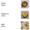 옥희네국수집 이미지