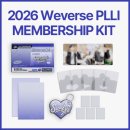 위버스.weverse | 플레이브 멤버십 위버스 플리 3기 Weverse PLAVE OFFICIAL FANCLUB PLLI MEMBERSHIP KIT 구매후기