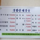 태봉골 이미지
