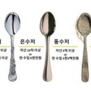금수저 - 속초시 동해대로 4236 | 금수저