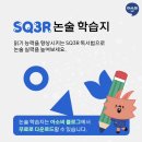 덕현초등학교 이미지