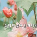 김열회산부인과의원 이미지