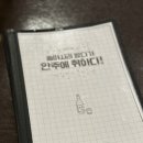 풍덕천 두꺼비 집