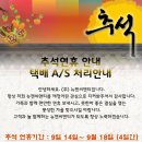 (주)뉴젠씨앤티 이미지