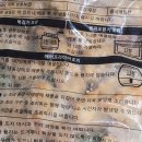 영해식품