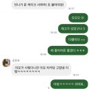 이삭토스트 도원점 | 1월 둘째주