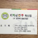 투다리속초중앙점 이미지