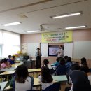 감곡초등학교 이미지