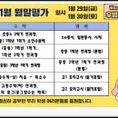 우범석영어수학전문학원