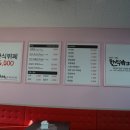 진영푸드 이미지