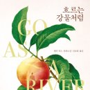 대전둔원중학교 네이버블로그