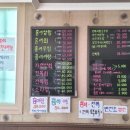 우리식당 이미지