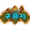 하스