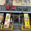 내제로29길 이미지