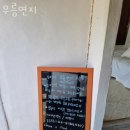 무릉연지