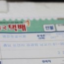 영진젓갈식품 이미지