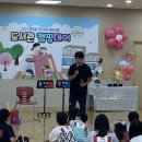 동화동 주민센터 이미지