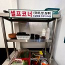 돌판에 누운 오겹살 이미지