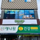 마뱀이룸