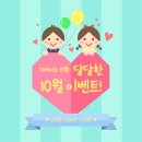닥터미소의원 이미지