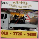 학암슈퍼 이미지