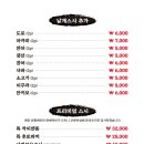 여수초밥 이미지