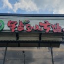 스포원파크 이미지