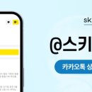 신세계피부과의원 이미지