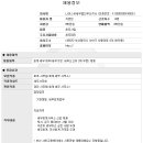 나이스유세무법인부산지사