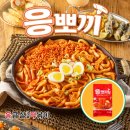 응급실국물떡볶이 이미지