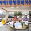 대조경로당 이미지