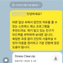 지니어스PC 이미지