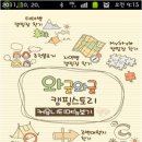 캠핑스토리 이미지