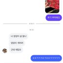 11월 일상