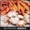 최가네회집 이미지