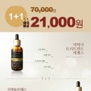 이든몰