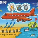 하늘통신 이미지
