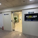 광교세무법인매봉지점 | 사업자등록 반려 없는 선택 -영통 비상주사무실 월 2만원대 [ 하담랩 공유오피스 ]
