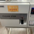 참나무요양병원 이미지