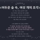 새이화음악학원 - 금천구 독산로 110-1 | 새이화음악학원