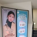 알리스타케냐커피경주 이미지