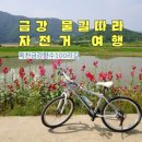 향수100리길 이미지