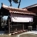 토루생태체험 이미지