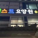 의료법인에이치엠피의료재단