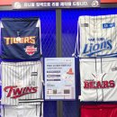 오피스디포 초량점 앞 | KBO 스토어 X 오피스디포 :: 전 구단 굿즈를 서울에서...안 좋아할 수 없다 (위치 / 판매 목록 / 후기)