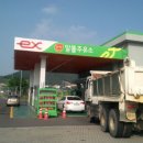 우리알뜰주유소 이미지