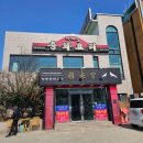 본즈모터존 | 송탄산업단지 직장인들이 주 1회 이상 찾는 중국집 [나래궁], 송산러들의 또간집 성지, 내돈내산 찐 후기