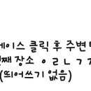 자기치아살리기드림플란트치과의원 이미지