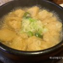 가마솥통닭구이 네이버블로그